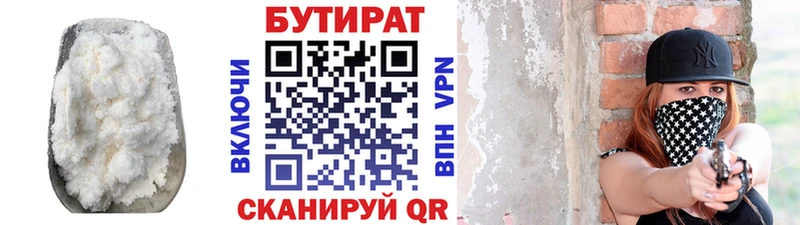 кракен ССЫЛКА  купить   Короча  Бутират оксибутират 