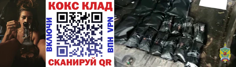 КОКАИН VHQ  mega   мориарти какой сайт  купить наркотик  Короча 