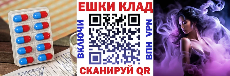 Экстази TESLA  МЕГА   Короча 