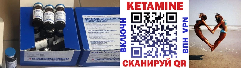КЕТАМИН ketamine  Короча 