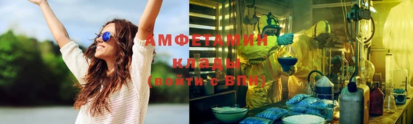 Альфа ПВП Балахна