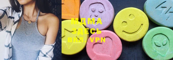 ALPHA PVP Белокуриха