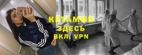 ГАЛЛЮЦИНОГЕННЫЕ ГРИБЫ Белоозёрский