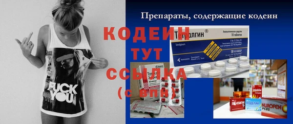 альфа пвп VHQ Пестово