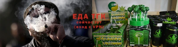 ALPHA PVP Белокуриха