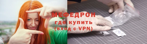 ALPHA PVP Белокуриха