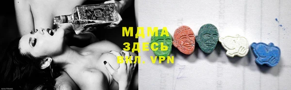 Альфа ПВП Балахна