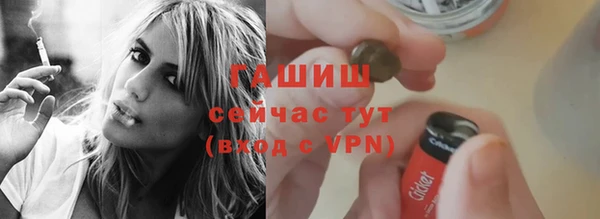 альфа пвп VHQ Пересвет