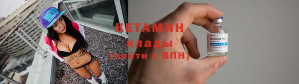 альфа пвп VHQ Пестово