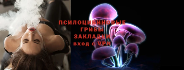марки nbome Баксан