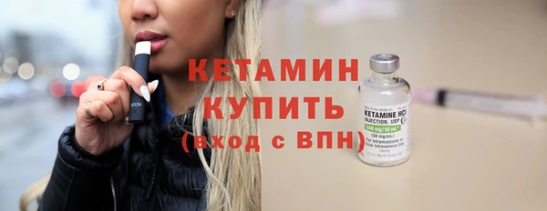 амфетамин Балабаново