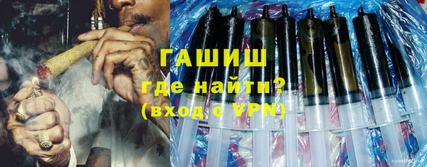 марки nbome Баксан