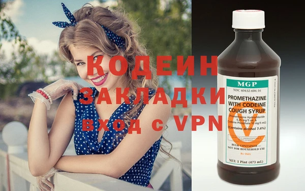 Альфа ПВП Балахна