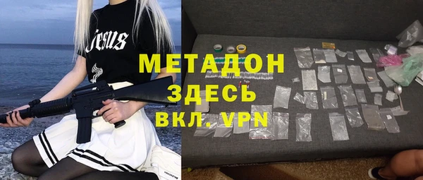 ГАЛЛЮЦИНОГЕННЫЕ ГРИБЫ Белоозёрский