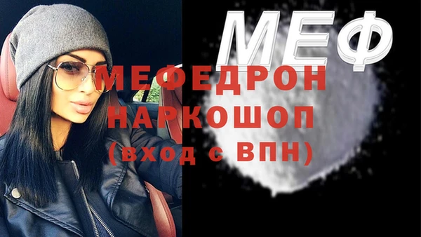 ALPHA PVP Белокуриха