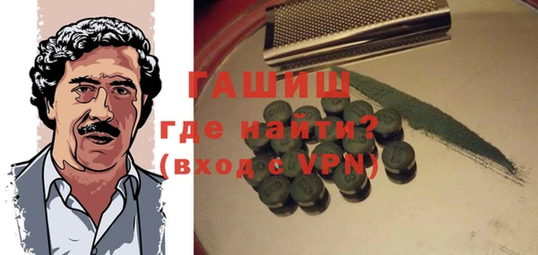 Альфа ПВП Балахна