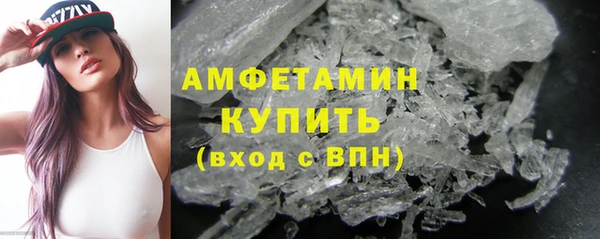 стафф Переславль-Залесский