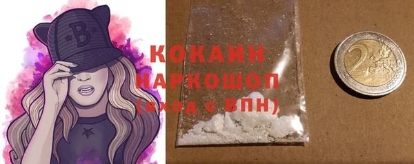 ALPHA PVP Белокуриха