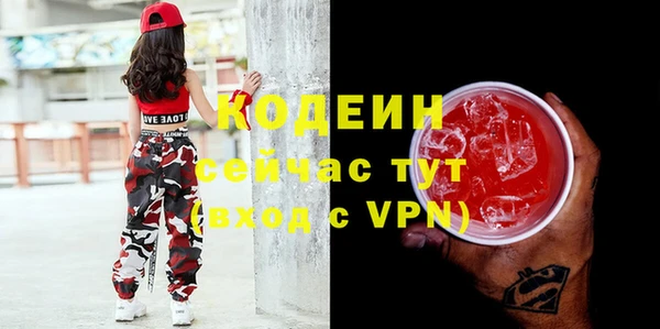 амфетамин Балабаново