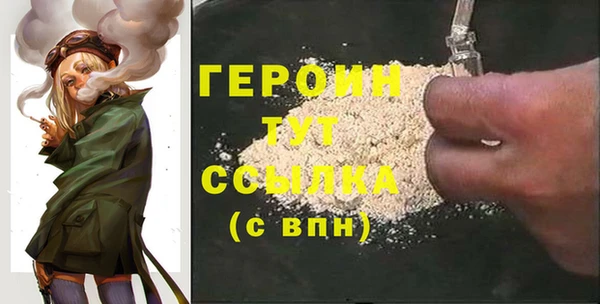 ALPHA PVP Белокуриха