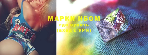 ГАЛЛЮЦИНОГЕННЫЕ ГРИБЫ Белоозёрский