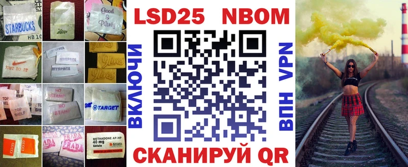 блэк спрут онион  хочу наркоту  Короча  LSD-25 экстази кислота 