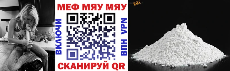 Мефедрон мука Короча