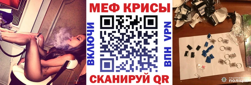 это телеграм наркота Короча Мефедрон мука