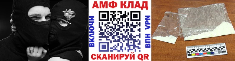 площадка официальный сайт  Короча  Метамфетамин Methamphetamine  omg онион 