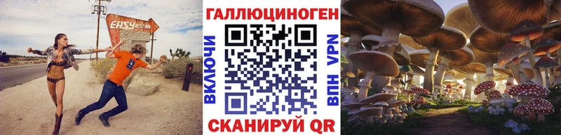 Галлюциногенные грибы Magic Shrooms  кракен ТОР  Короча 