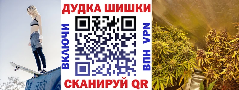 Бошки Шишки план  кракен ССЫЛКА  Короча 